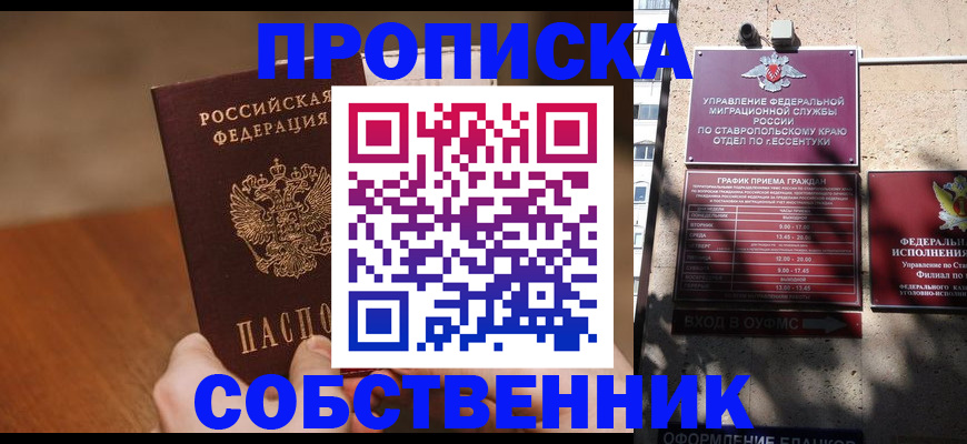 регистрация для дет. сада в Болхове